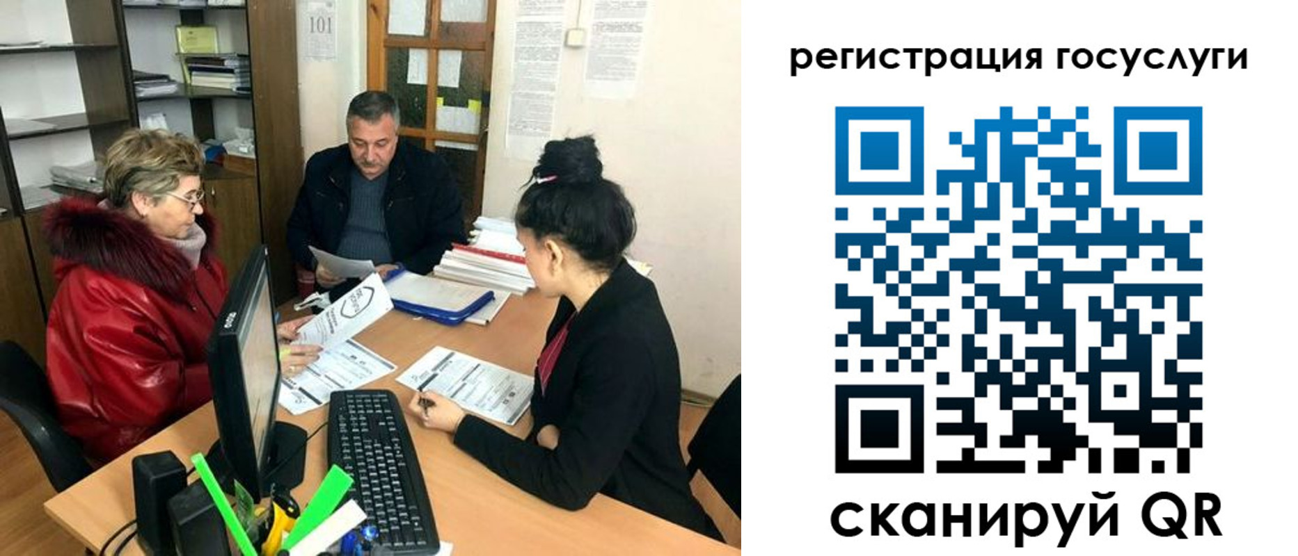 временная регистрация в квартире в Стерлитамаке