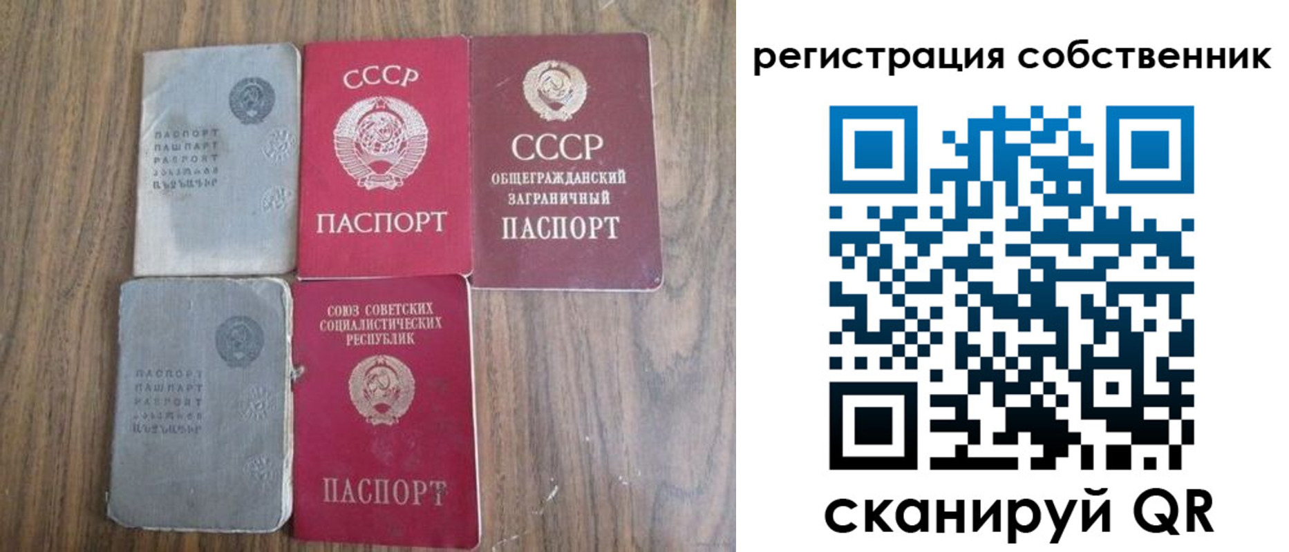 прописка для работы в Стерлитамаке